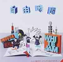 初回限定盤 SHM-CD&DVD [ NOMAD ] NOMAD [初回限定Blu-ray盤] [SHM-CD][CD][+Blu-ray] - The